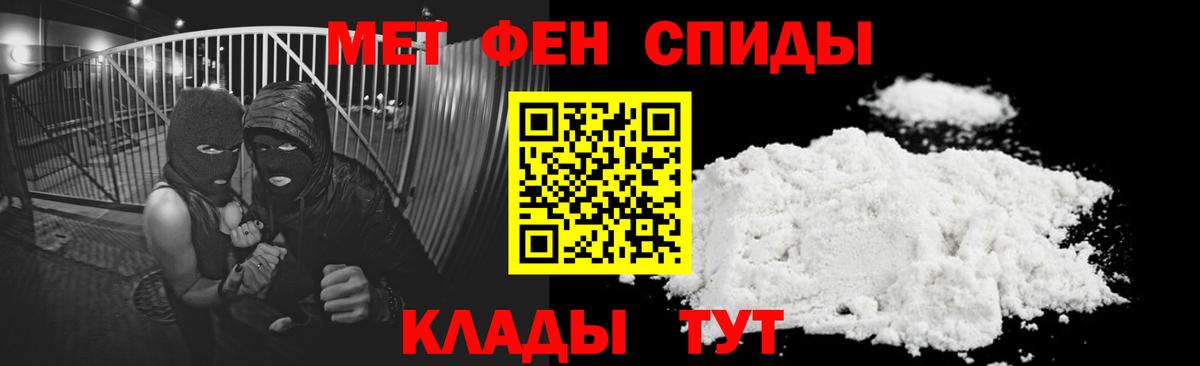 Amphetamine 98% Орск