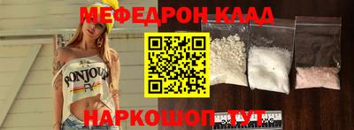 марки nbome Сланцы