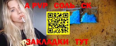 мдпв Славгород