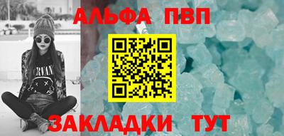 марки nbome Сланцы