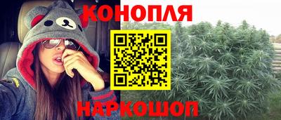 марки nbome Сланцы