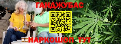 марки nbome Сланцы