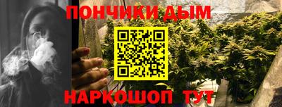 марки nbome Сланцы