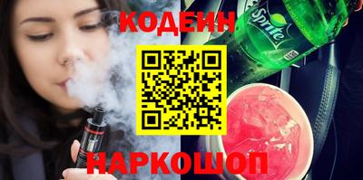 apvp Славянск-на-Кубани