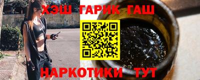 марки nbome Сланцы