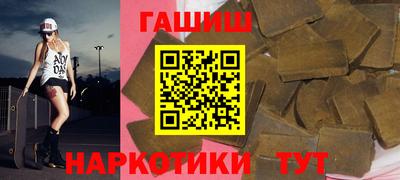 марки nbome Сланцы