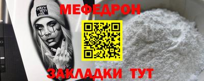 марки nbome Сланцы