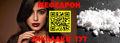 марки nbome Сланцы