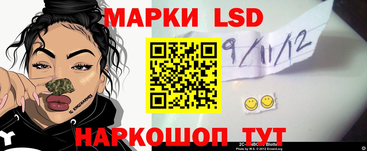 Орск  ЛСД экстази  ЛСД экстази ecstasy  Вход с VPN  Лсд 25 экстази кислота 