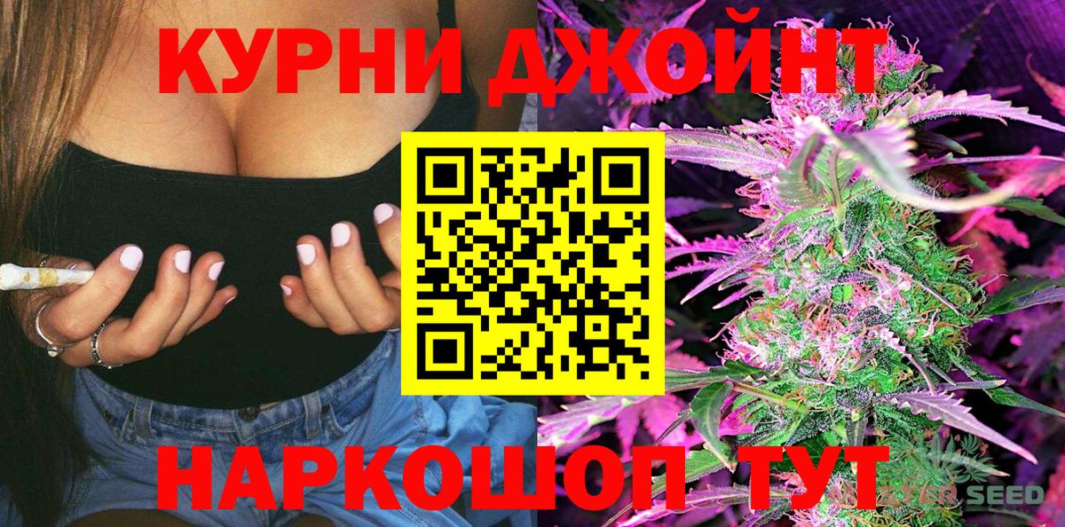 Бошки марихуана MAZAR  Бошки Шишки семена  Орск  Канабис LSD WEED  Вход с VPN 